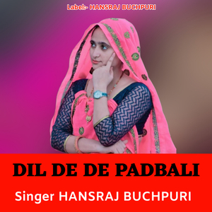 DIL DE DE PADBALI