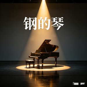 果敢王