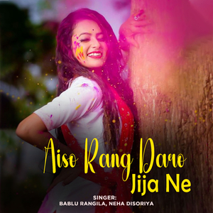 Aiso Rang Daro Jija Ne