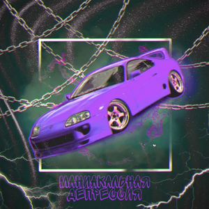 Маниакальная депрессия