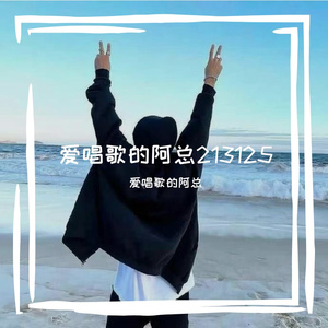 戍鼓