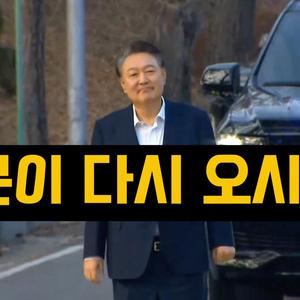 윤석열대통령님석방축하노래(트로트버전)