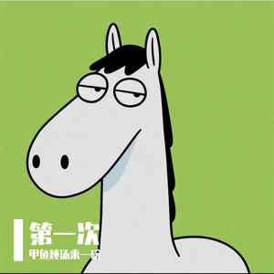 雪の華