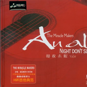 乡村路,带我回家