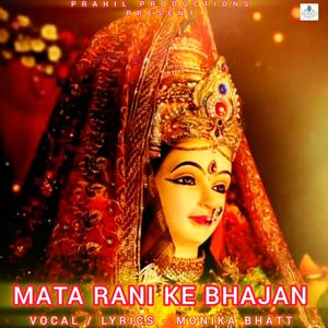 Kalka Maa Bhajan