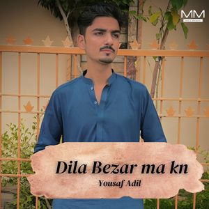 Dila Bedar mna