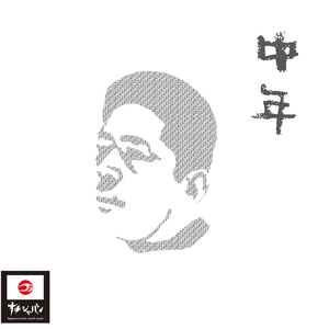 因果関係ジャパン