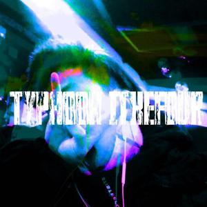 西格夫里·萨松说:"In me the tiger sniffs the rose"