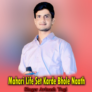 Mahari Life Set Karde Bhole Naath