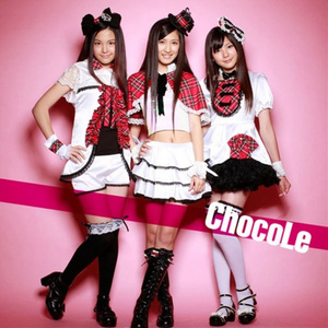 ミルクとチョコレート