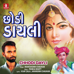 Chhodi Dayali Re