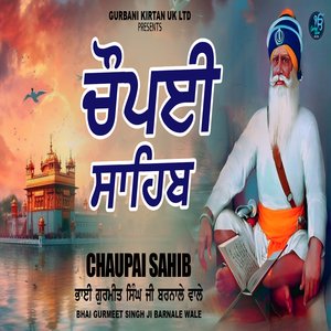 Chaupai Sahib