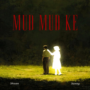 Mud Mud Ke