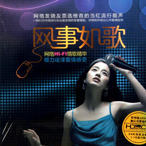 说再见不应该在秋天