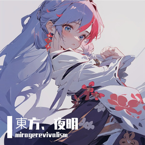 亡灵幻想曲-即兴幻奏