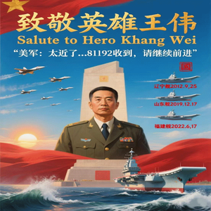 宁音社 - 《海空利剑·归来》致敬英雄！（DJ余意ReMix）