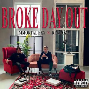 BDO prod. by Alone.phantom