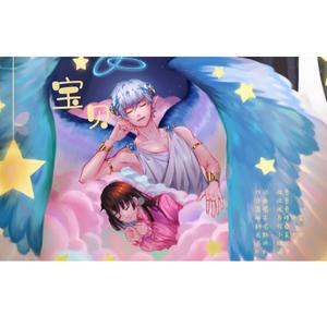 【伦桑】宝贝（版本：易烊千玺）