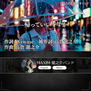 帰っていいですか