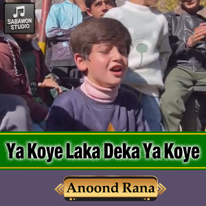 Ya Koye Laka Deka Ya Koye