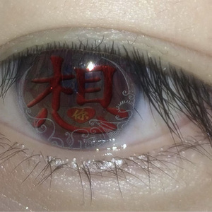 我不应该活着，对不起