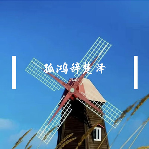 轻霜染秋容