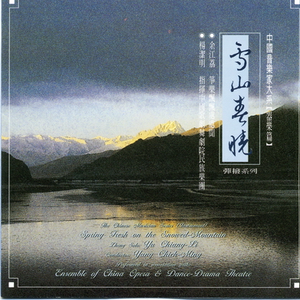 山丹丹花开红艳艳