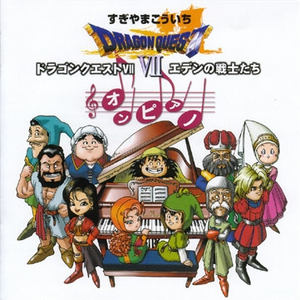 Strolling in the Town