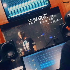 无声电影 (正式版)