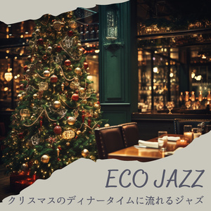 Supper's Soft Song (Key C Ver.)