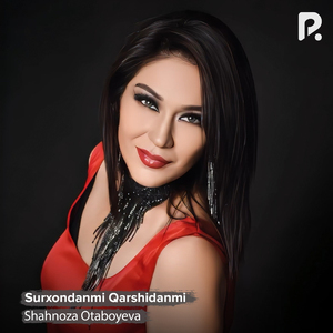 Surxondanmi Qarshidanmi