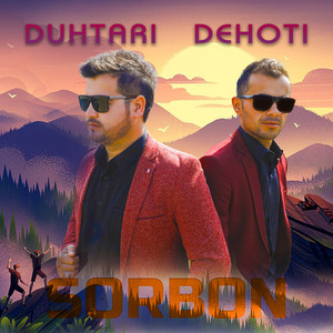 Duhtari dehoti