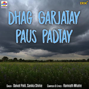 Dhag Garjatay Paus Padtay