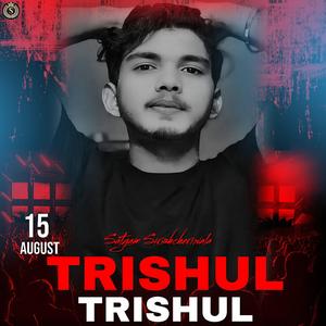 Trishul