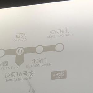 安河桥（Cover宋冬野）