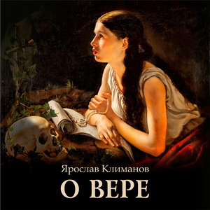 Кто служит многим господам