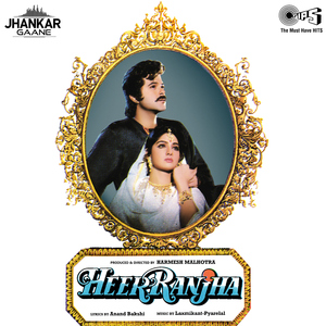 Ranjhana Aave Ranjhana Aave (Jhankar)