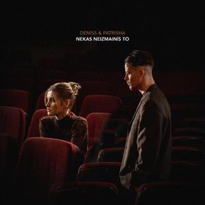 Nekas neizmainīs to (feat. Patrisha)