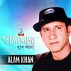 Alam Khan - Sharir Achole Badha