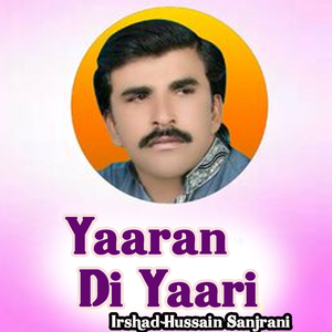 Tedy Dil Vich Kehrian