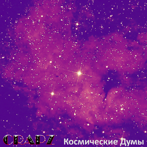 Кабинеты без табличек
