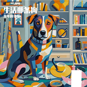 亲爱的别哭好吗