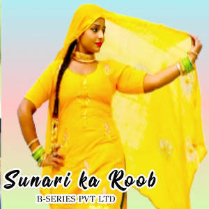 Sunari ka Roob
