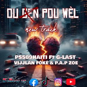 OU GEN POU WÈL (feat. G-Last salon street, Vijilan fòkè & P.A.P ZOE)