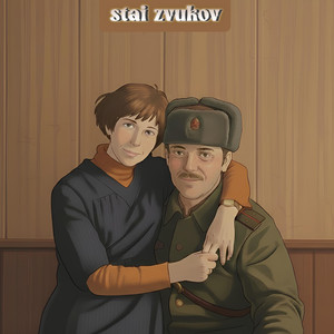Озон