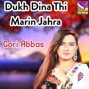 Dukh Dina Thi Marin Jahra