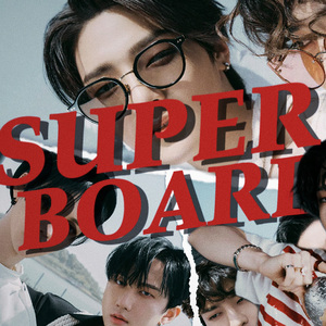 超级板 (Super Board)