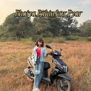 Bhaiya Bahin Kar Pyar