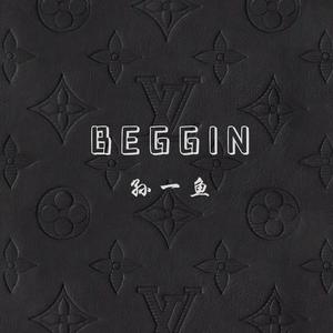 say yu mi ye (越南版)