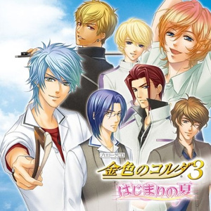 大切で変わらない気持ち ~火原和樹&衛藤桐也~